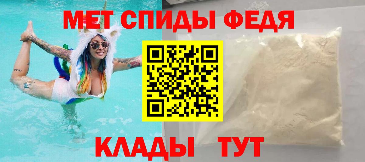 Амфетамин Розовый  Вход с VPN  АМФЕТАМИН  Каспийск 