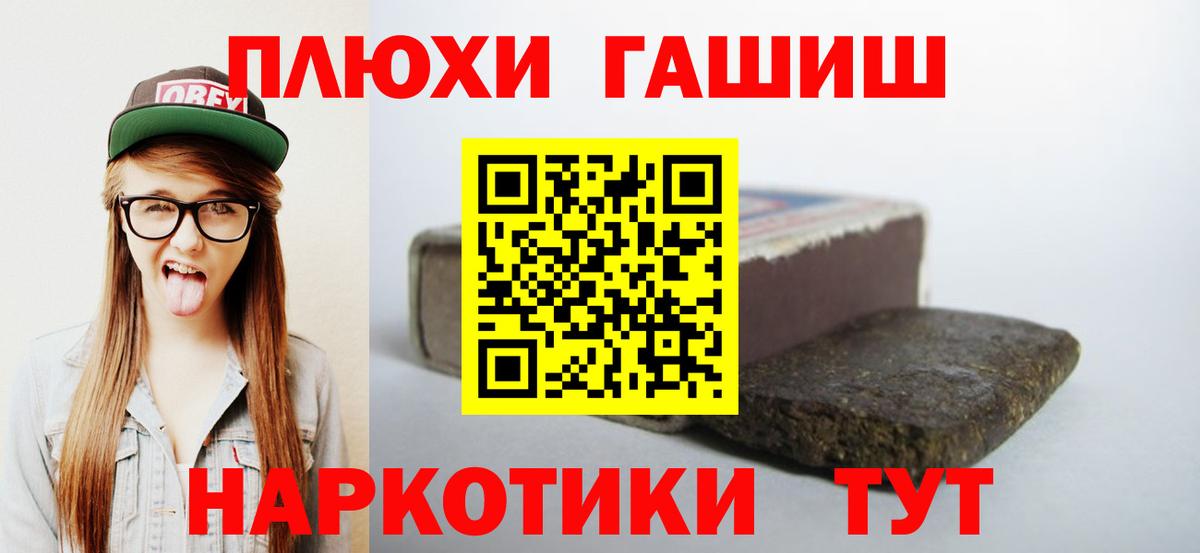 Гашиш AMNESIA HAZE Каспийск