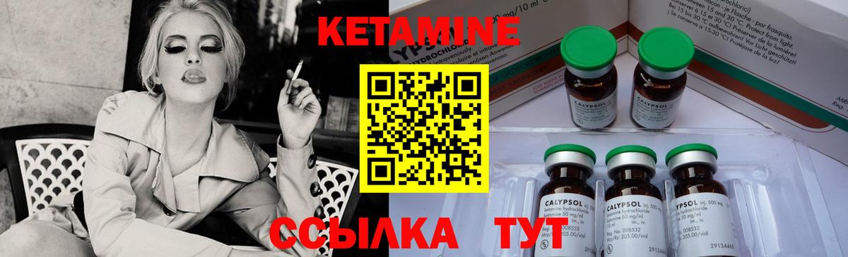 Каспийск  КЕТАМИН VHQ  кракен ссылки  Вход с VPN 
