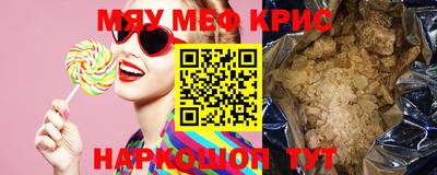 прущая мука Кимры