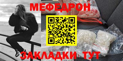 прущая мука Кимры