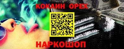 герыч Кинель