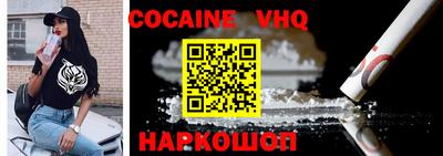 герыч Кинель