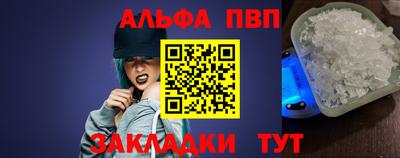 прущая мука Кимры