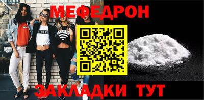 прущая мука Конаково