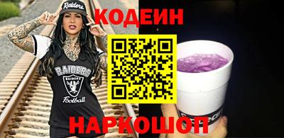 герыч Кинель