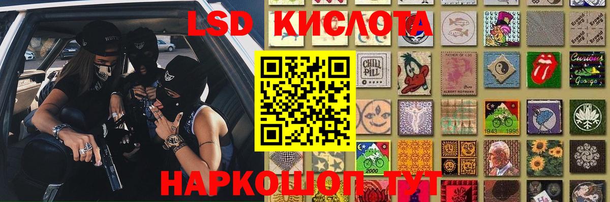 Каспийск  ЛСД экстази кислота  ЛСД экстази ecstasy  гидра как зайти  Вход с VPN 