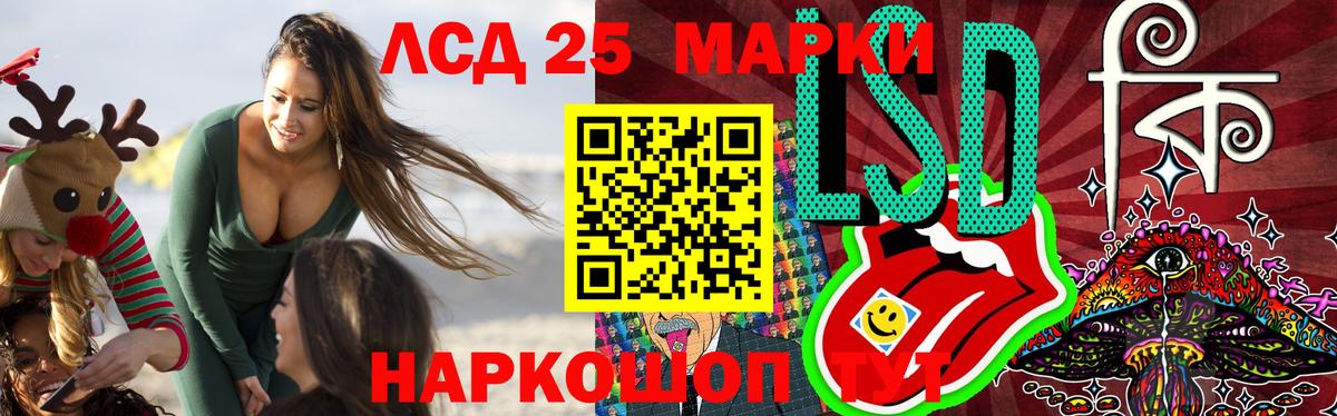 ГАШИШ  Вход с VPN  Конопля  Каспийск  МЕФ кристаллы  Кокаин  NBOMe 