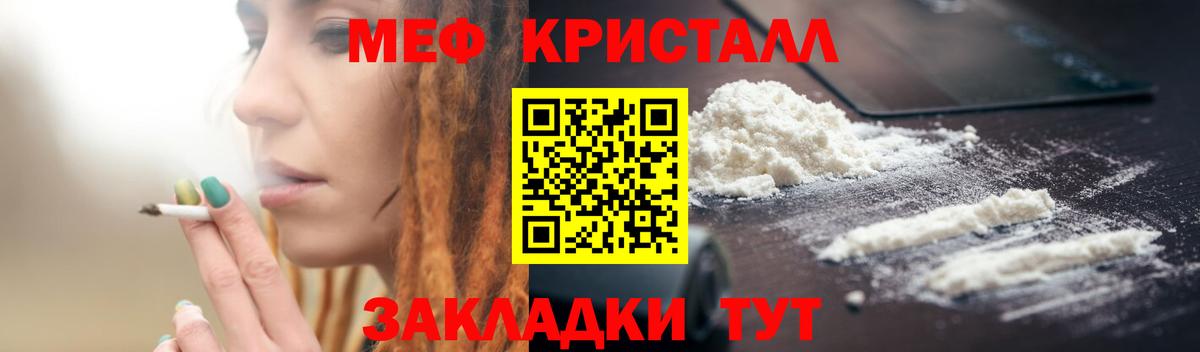 МЕФ  Каспийск