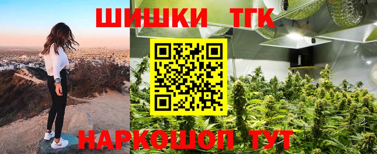 Каспийск  Бошки марихуана Amnesia  Вход с VPN  Шишки марихуана SATIVA & INDICA  Марихуана семена 